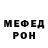 MDMA молли Fox 2.0