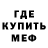 МЕТАДОН methadone Vlodya Malina