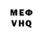 Кетамин VHQ Olena Kononowa
