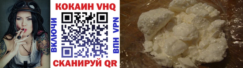 КОКАИН Fish Scale Поворино