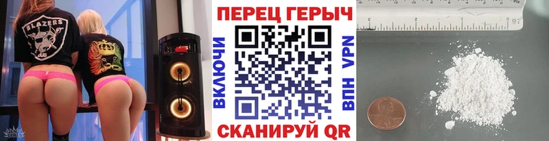 мега зеркало как найти закладки Поворино Героин Heroin