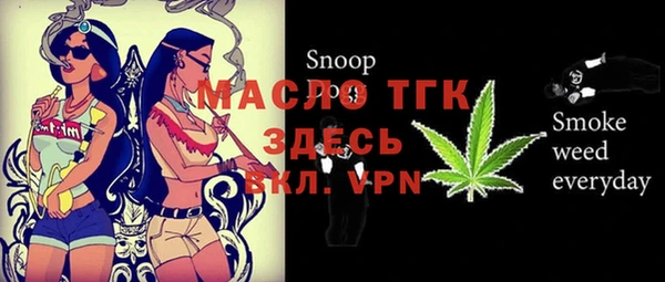 дживик Болохово