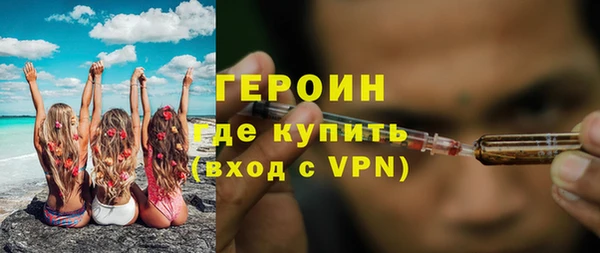 прущие грибы Нея