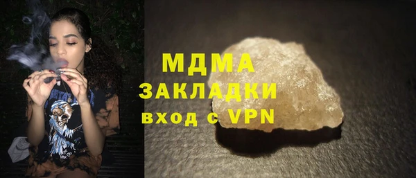 дурь Новодвинск