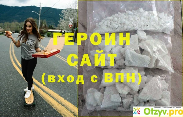 соль курить ск Нефтегорск