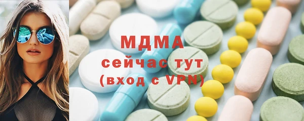 бошки Новокубанск