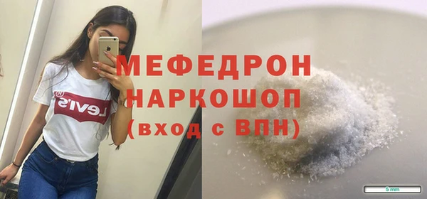 прущие грибы Нея