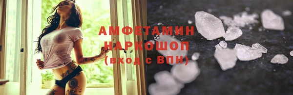 бошки Новокубанск