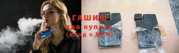 бошки Новокубанск