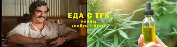 бошки Новокубанск