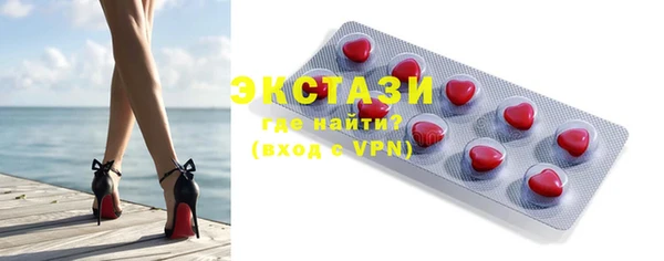 прущие грибы Нея