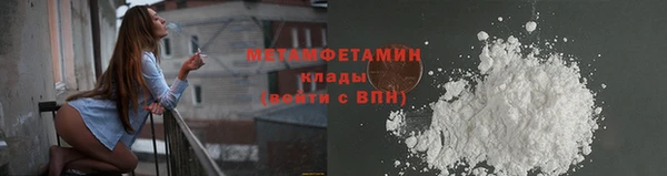 бошки Новокубанск