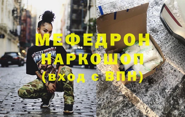 прущие грибы Новозыбков
