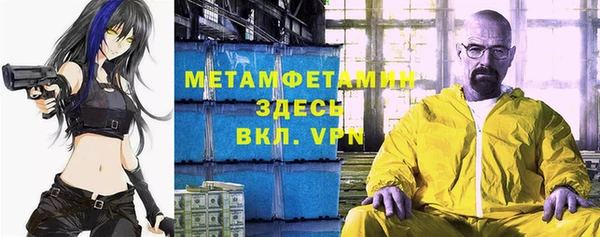 бошки Новокубанск