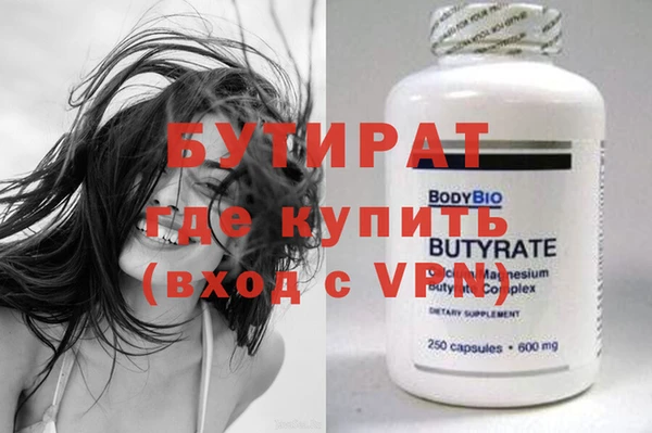 дурь Новодвинск