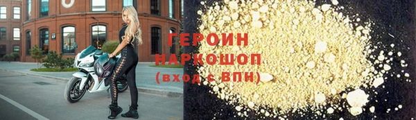 2c-b Болотное