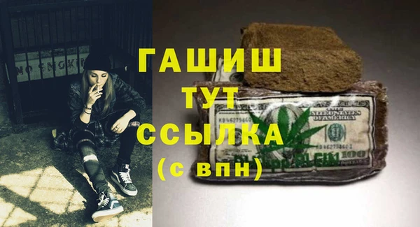 МДМА Ветлуга