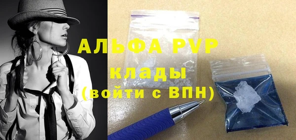 эйфоретик Болхов