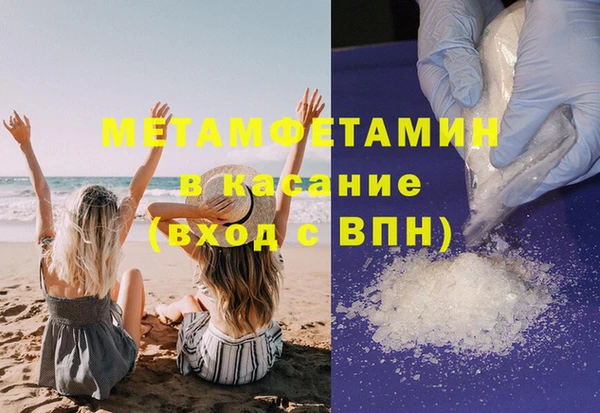 соль курить ск Нефтегорск