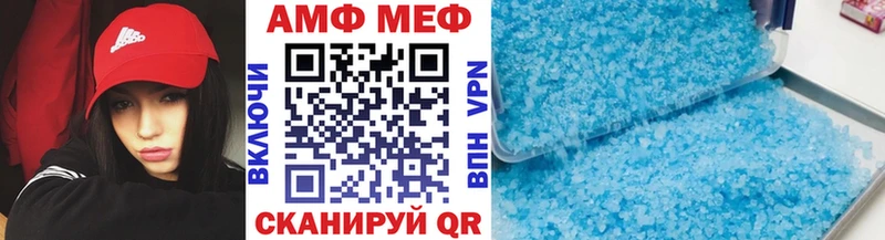 Метамфетамин винт  KRAKEN ССЫЛКА  Поворино 