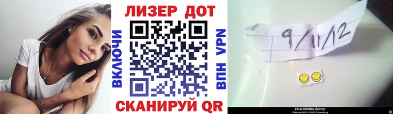 Марки N-bome 1500мкг  кракен ONION  Поворино 