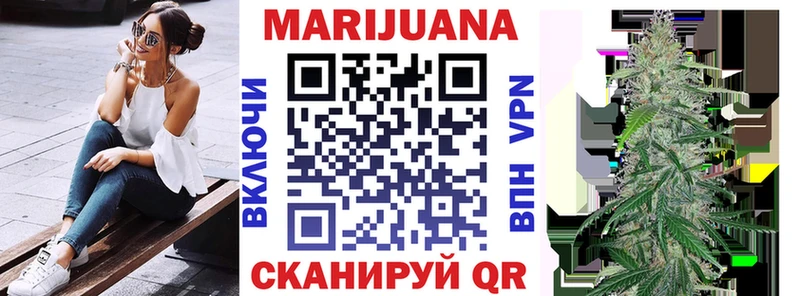 это Telegram  Поворино  Канабис Bruce Banner 